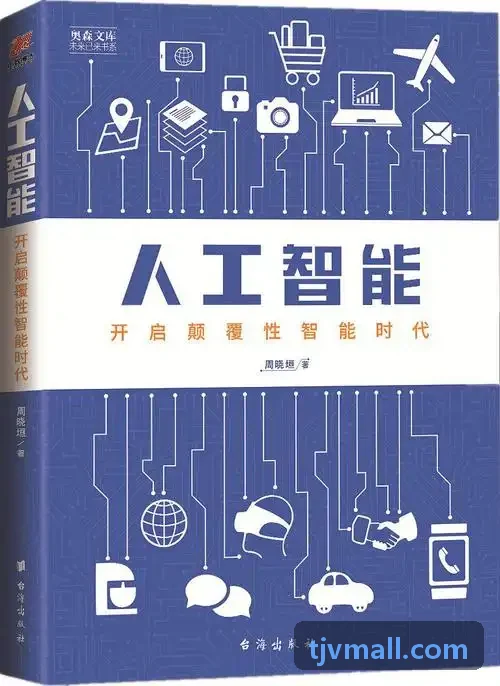 J9云端数据中枢底图