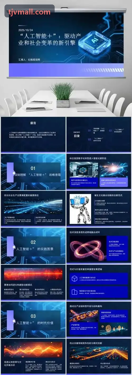 J9多渠道智能坐席工作台操作界面
